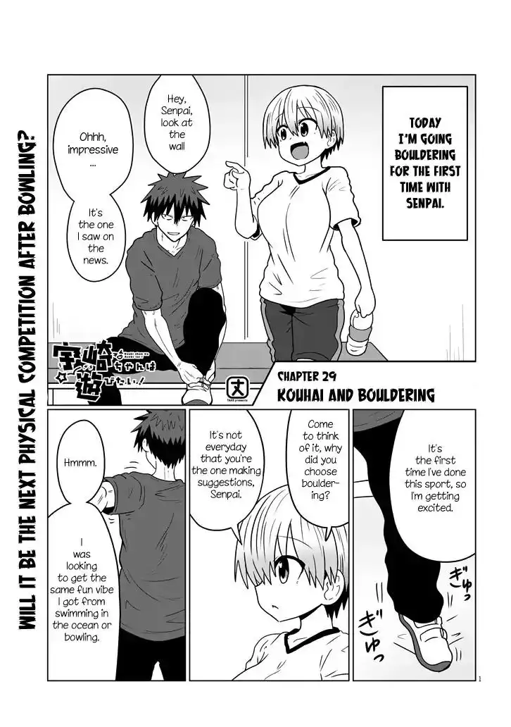 Uzaki-chan wa Asobitai! Chapter 29 1